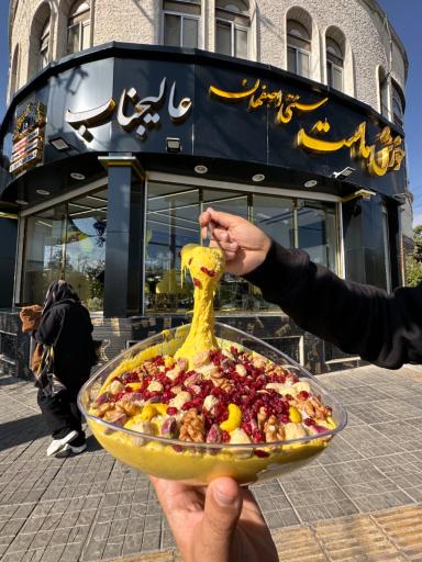 عکس خورش ماست سنتی اصفهان (عالیجناب)