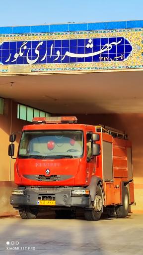 عکس شهرداری نگور