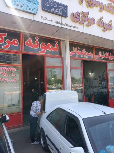 عکس میل لنگ و سوپاپ تراشی نمونه مرکزی