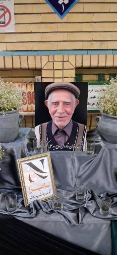 عکس تشریفات نامیرا (رزرو مساجد)