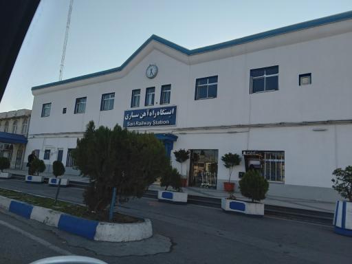 عکس ایستگاه راه آهن شهرستان ساری
