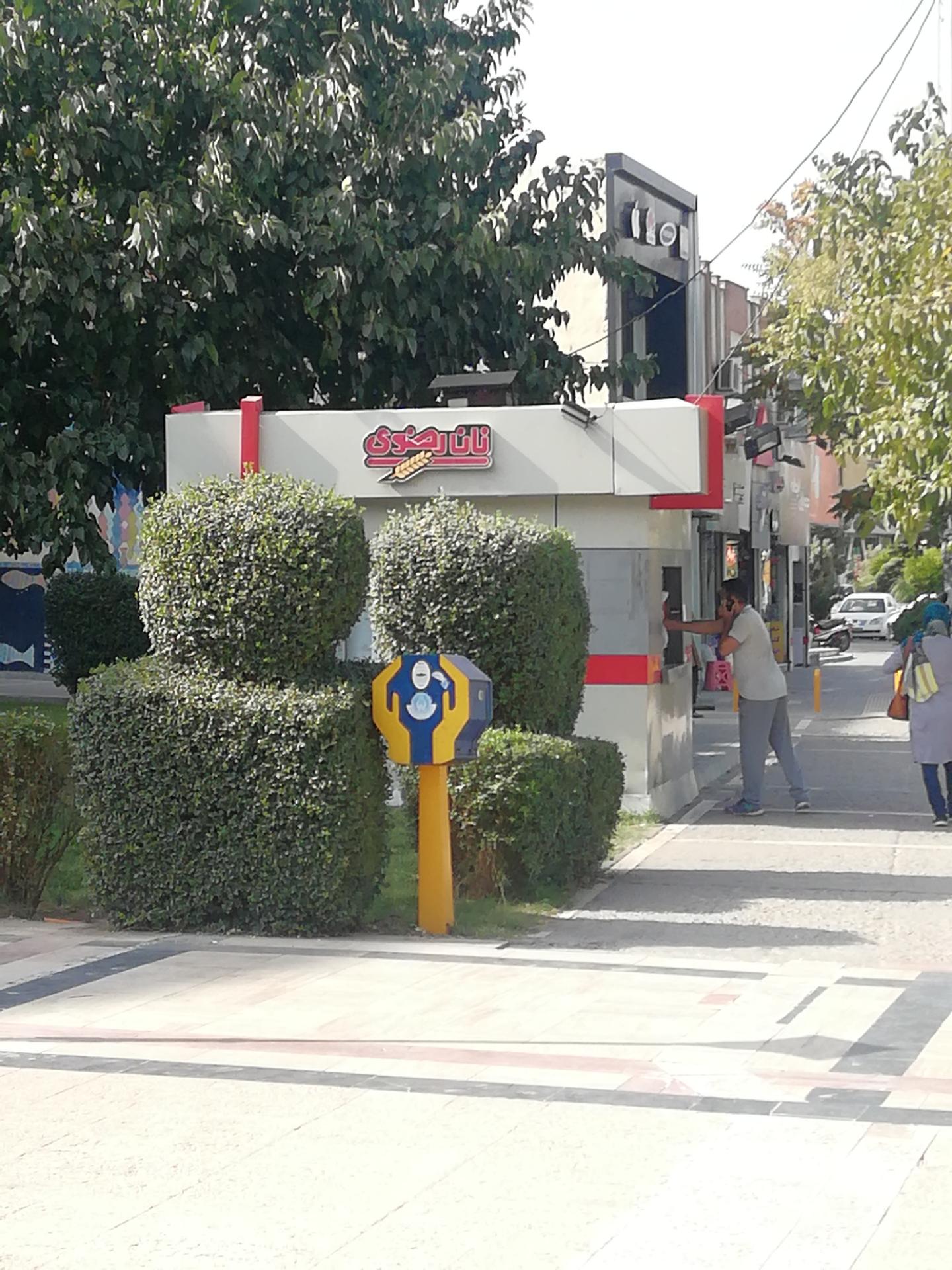 عکس دکه نان رضوی