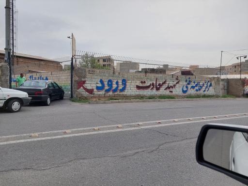 عکس مرکز مکانیزه معاینه فنی خودروهای سبک و CNG شهید سعادت