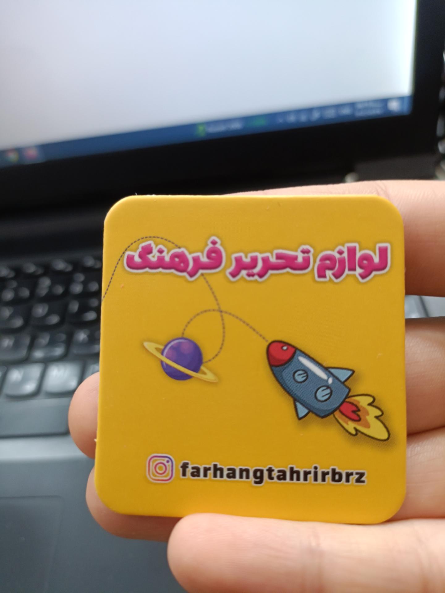 عکس تحریر فرهنگ برازجان