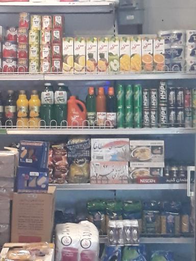 عکس سوپرمارکت برادران