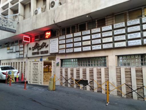 عکس ساختمان پزشکان 7۵