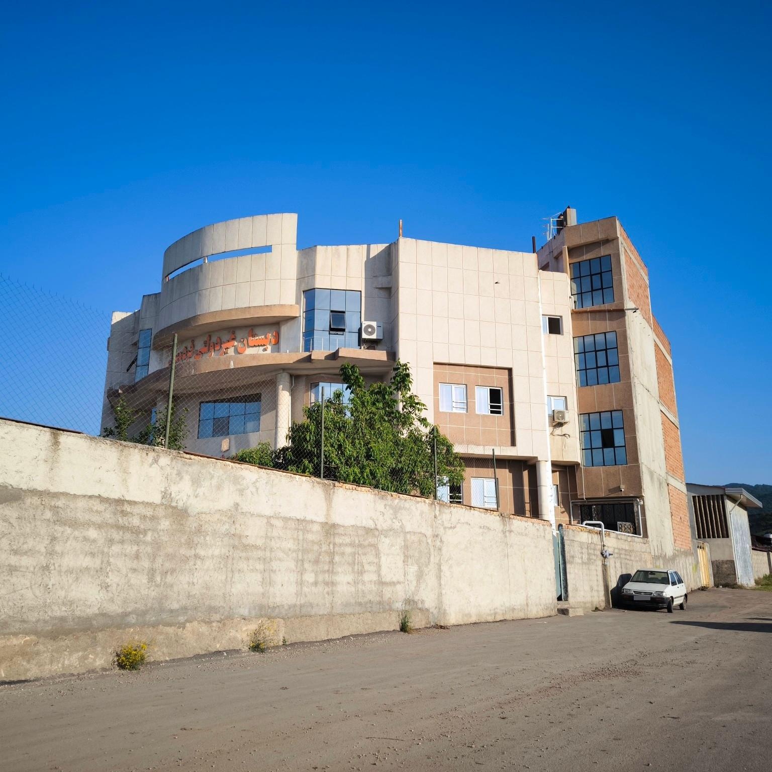 عکس دبستان غیر دولتی فردوسی