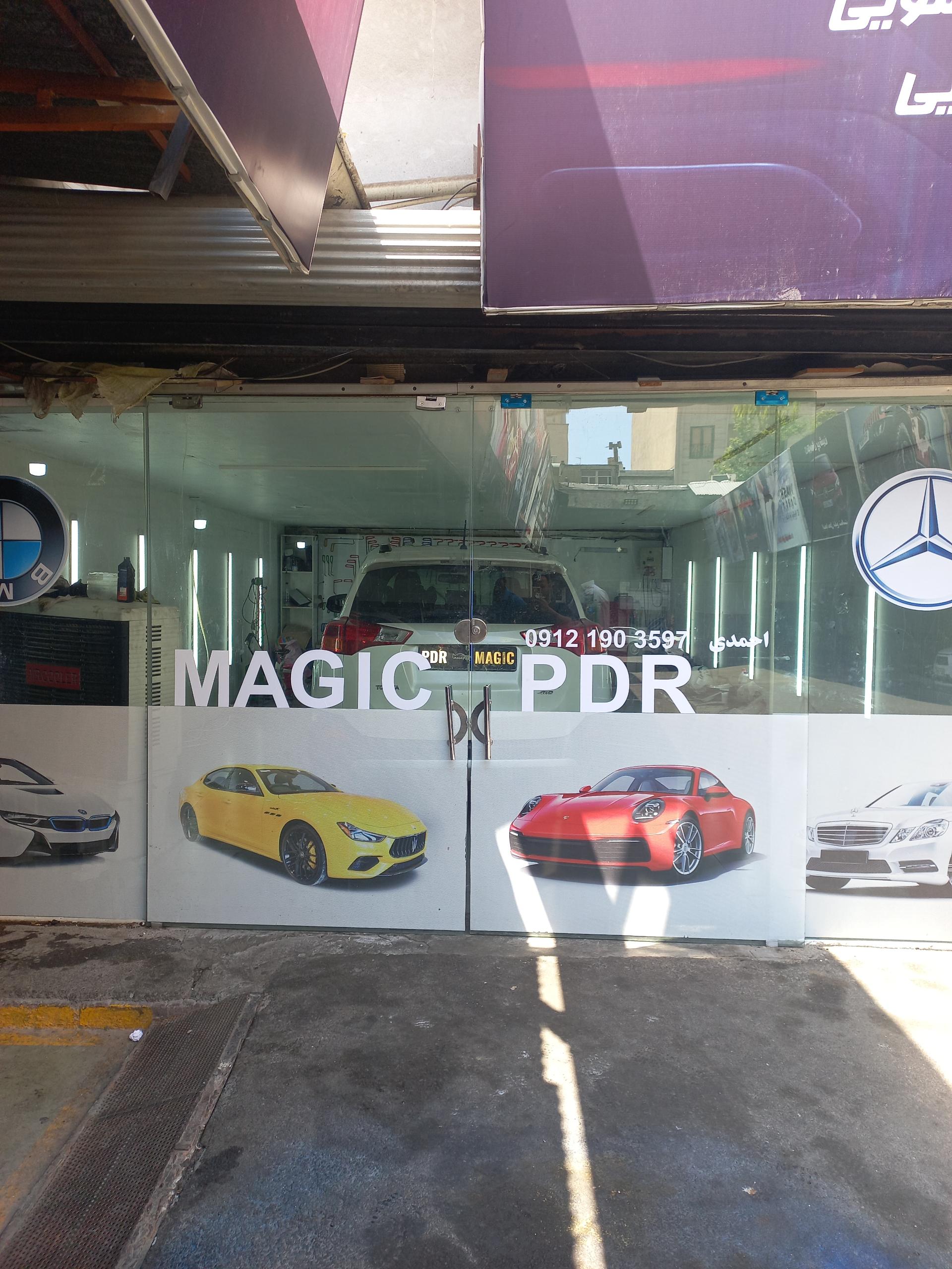 عکس صافکاری