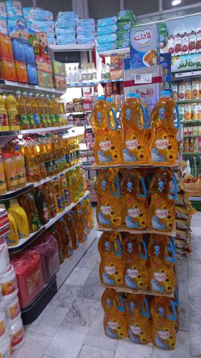 عکس هایمارت - سوپر مارکت محله