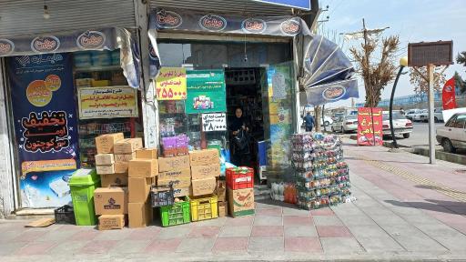 عکس هایمارت - سوپر مارکت محله