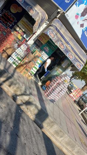 عکس هایمارت - سوپر مارکت محله