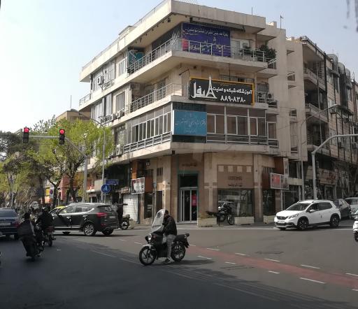 دفتر اسناد رسمی ۲۹ تهران