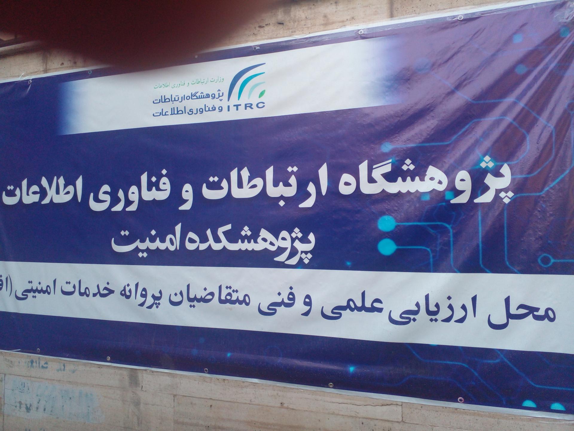 عکس مرکز نوآوری و توسعه هوش مصنوعی