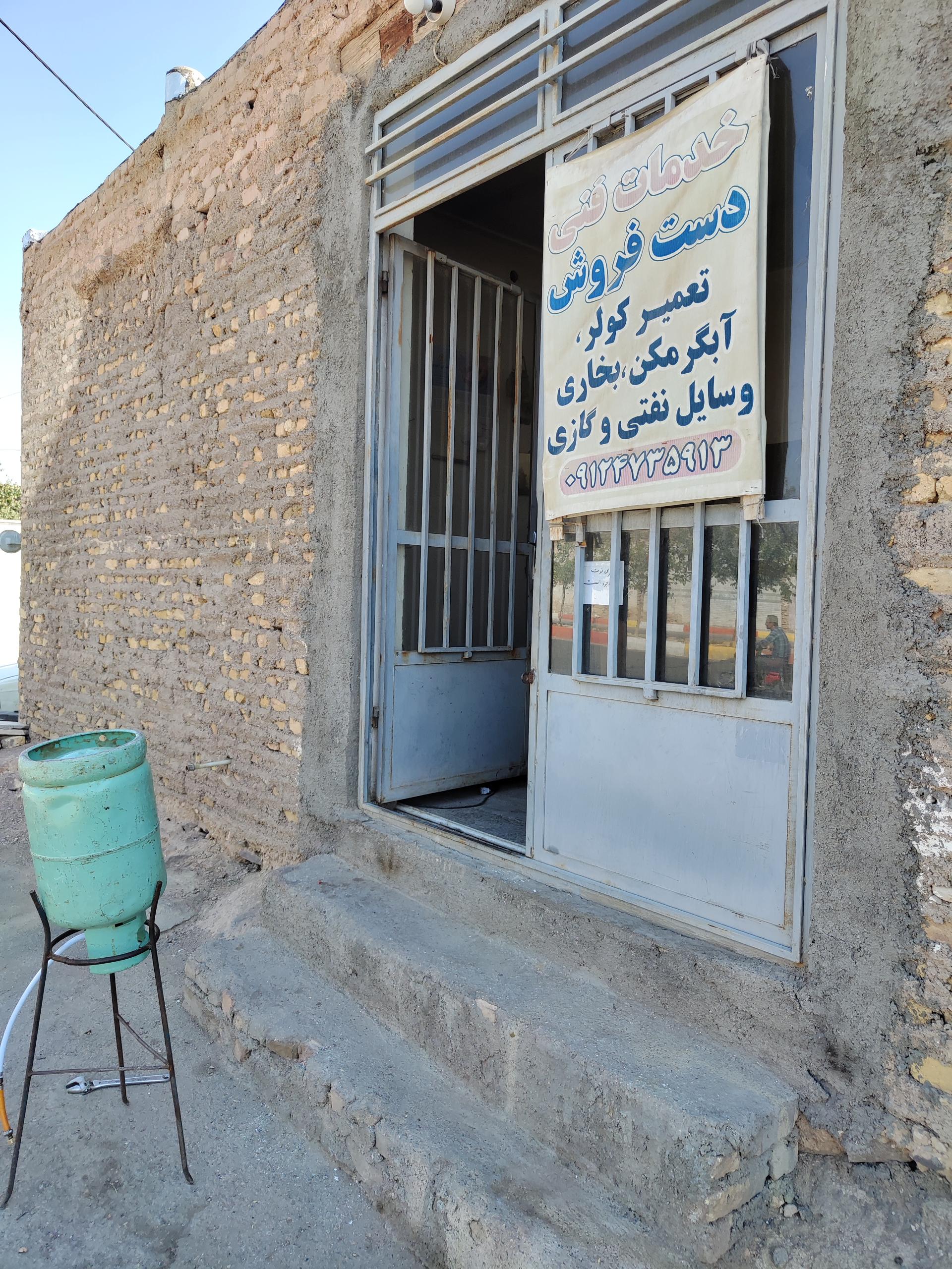 عکس پیک نیک پر کنی