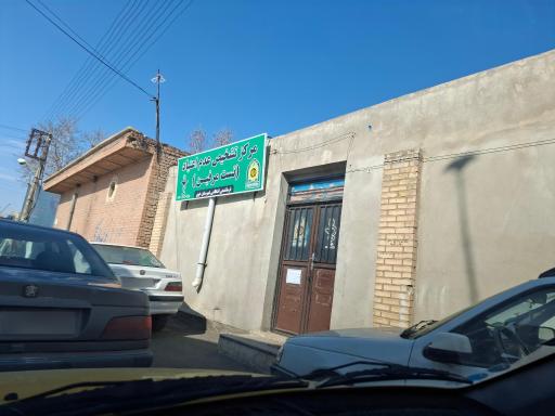 عکس تست مرفین ناجا خوی