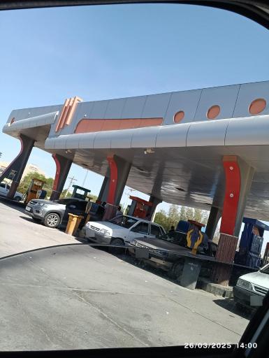 عکس پمپ بنزین قدس خرمشهر