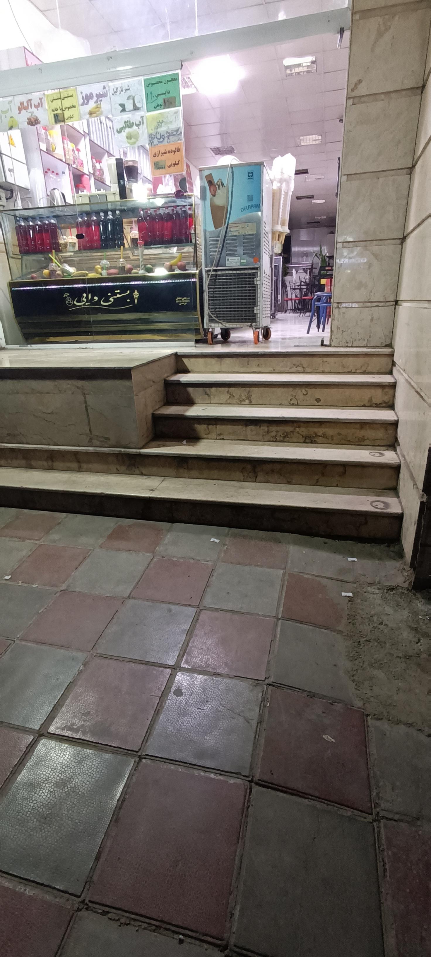 عکس بستنی دایی 