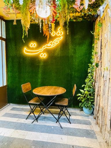 عکس پیرایش شخصیت