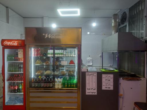 عکس اغذیه دلنشین