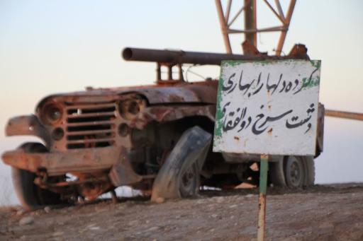 عکس یادمان شهدای دشت ذوالفقاری آبادان