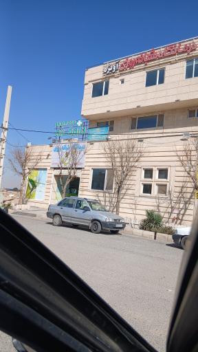 عکس آزمایشگاه تشخیص پزشکی آویژه