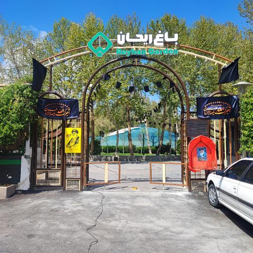 عکس بازار ریحان