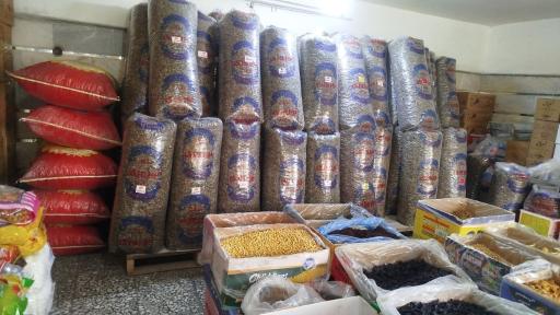 عکس پخش مستقیم خشکبار نوروزی