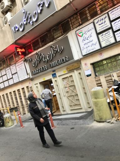 عکس ساختمان پزشکان 7۵