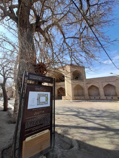 عکس کاروانسرای شاه عباسی (موزه مردم شناسی میامی)