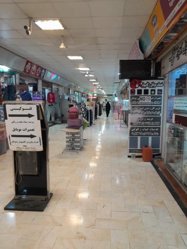 عکس مجتمع تجاری بهاران