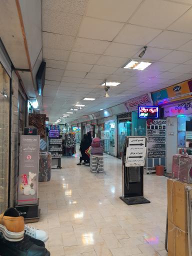 عکس مجتمع تجاری بهاران