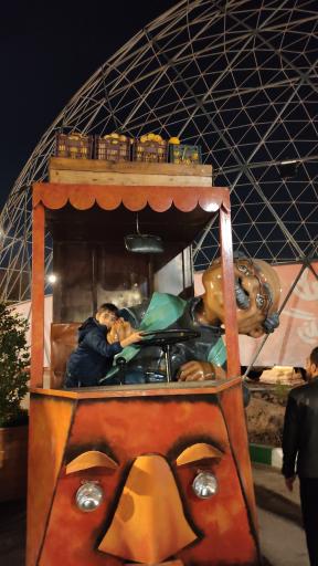 عکس باغ ماجراجویی