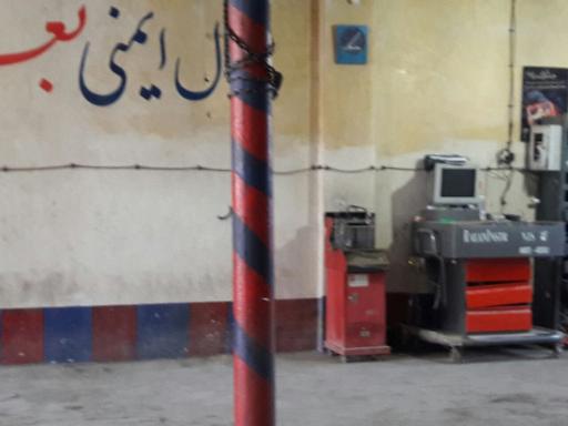 عکس مرکز و خدمات فنی مجاز قیصری (گلدشت CNG) کد۱۳۰۱۷