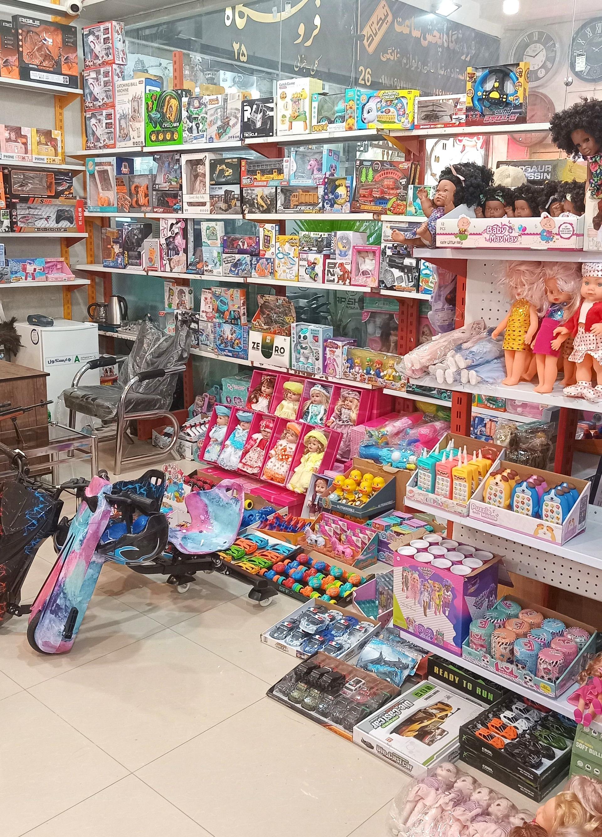 عکس اسباب بازی ایران