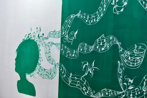 عکس آموزشگاه سرزمین صدا