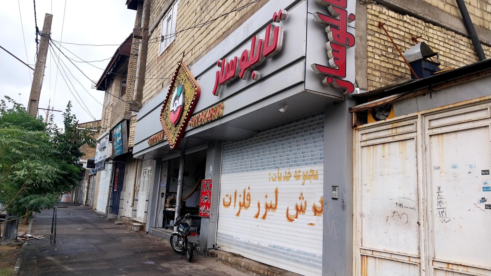 عکس تابلوسازی نماد