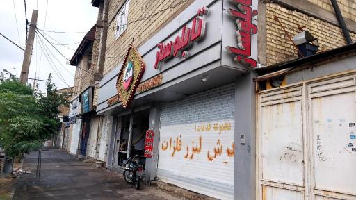 عکس تابلوسازی نماد