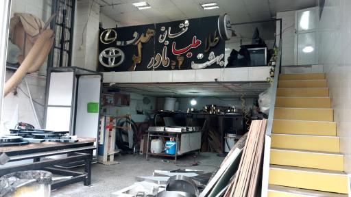 عکس تابلوسازی نماد