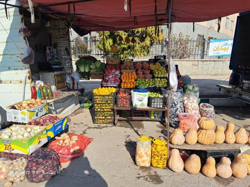 عکس میوه فروشی سه برادر