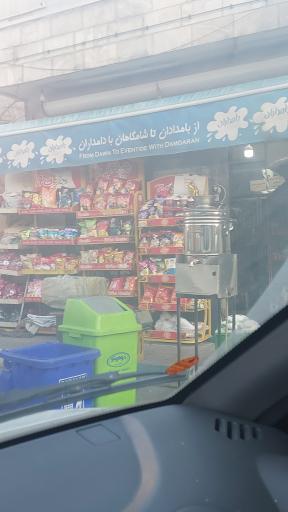 عکس سوپر مارکت