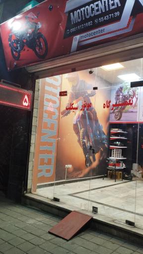 عکس موتورسازی ابوالفضل 