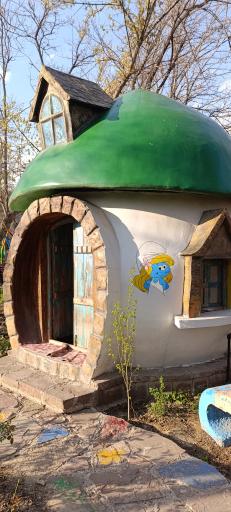 باغ ماجراجویی