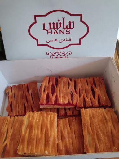 عکس قنادی هانس