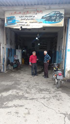 عکس باطری سازی عسگری