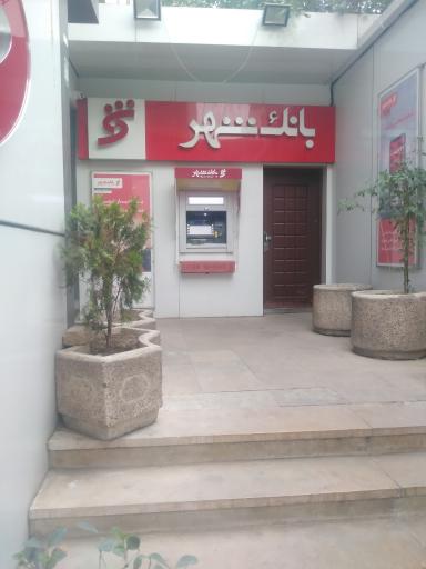 عکس شهرنت بانک شهر