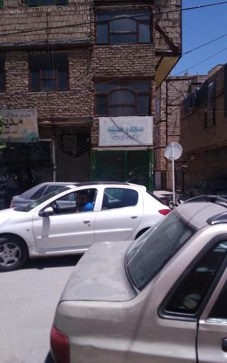 عکس مسجد و حسینیه کاهانیهای مقیم مشهد