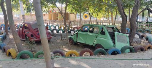 عکس باغ ماجراجویی