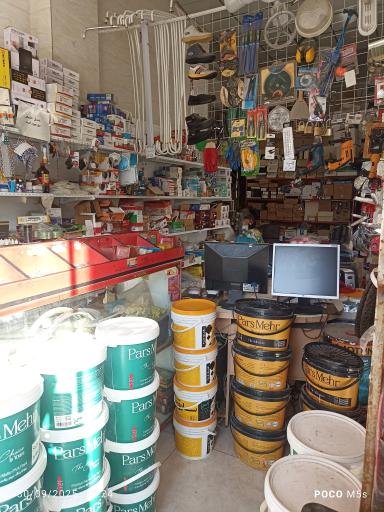 عکس فروشگاه لوازم و ابزار میرزایی