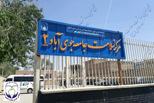 پمپ گاز CNG جوی‌آباد