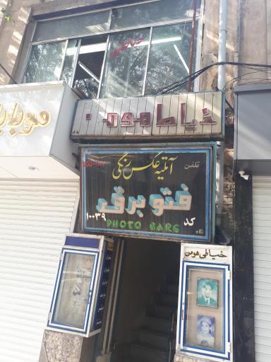 خیاطی هومن مردانه